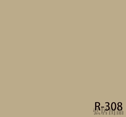 阿坝弘居色卡R-308