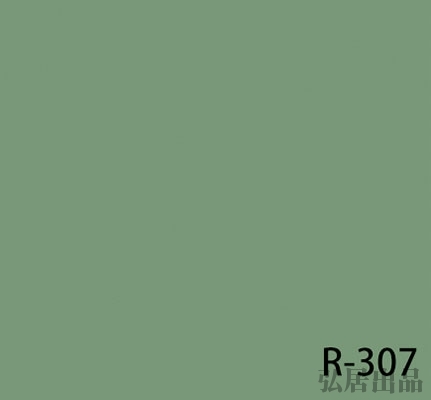 阿坝弘居色卡R-307